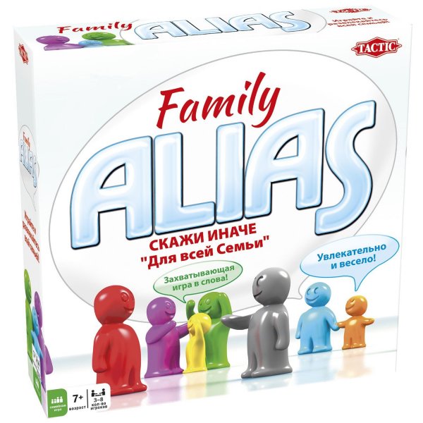 ALIAS Скажи иначе для всей семьи 2
