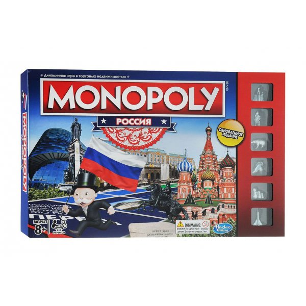 Настольная игра Hasbro Monopoly B7512 Монополия Россия (новая уникальная версия)