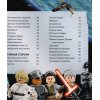 978-5-699-97477-1 LEGO STAR WARS. Хроники Силы (+мини-фигурка) Саломатина Е. (ред.) (тв.)