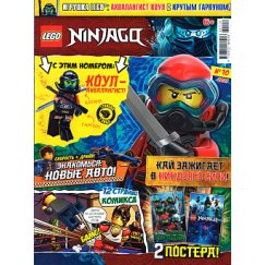 Журнал Lego Ninjago № 10 (2021)