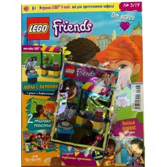 Журнал Lego Friends №3 (2019)