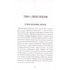 978-5-04-110804-5 Турман Р. Тибетская книга мертвых (тв.)
