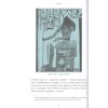 978-5-00169-443-4 Шоу Г. Египетские мифы. От пирамид и фараонов до Анубиса и "Книги мертвых" (тв.)