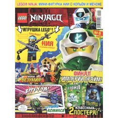 Журнал Lego Ninjago № 06 (2020)