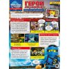 Lego Ninjago 9000016538 Журнал Lego Ninjago №04 (2016)