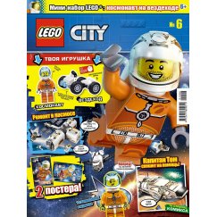 Журнал Lego City № 06 (2019)