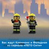 60321 Конструктор LEGO City Fire Пожарная команда 60321