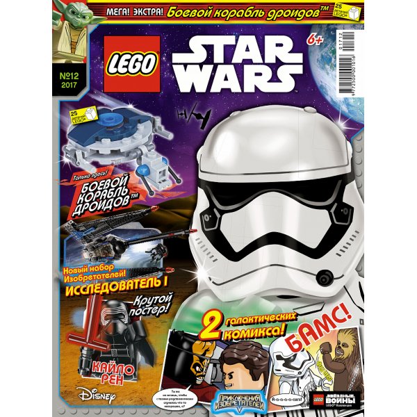 Lego Star Wars 9000016830 Журнал Lego STAR WARS №12 (2017)