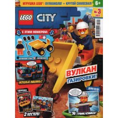 Журнал Lego City №3 (2022)