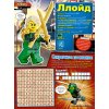 Lego Ninjago 9000016551 Журнал Lego Ninjago №05 (2017)