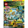 Набор лего - № 02 (2016) (Lego Bionicle)